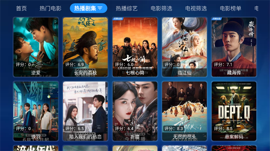 七星宝盒内置源版 七星宝盒内置源版