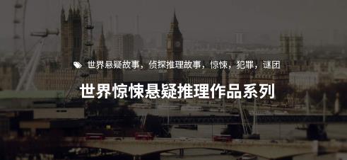 鬼话连篇小说app