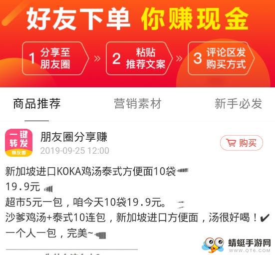 赚钱联盟 赚钱联盟