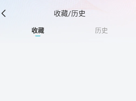 小雷浏览器app官方版