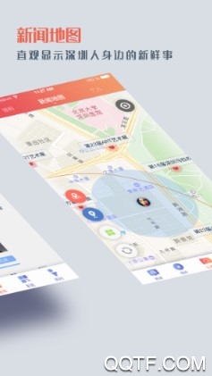 壹深圳手机客户端