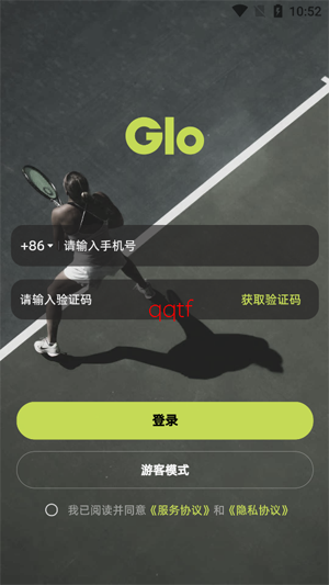 球盒app最新版本