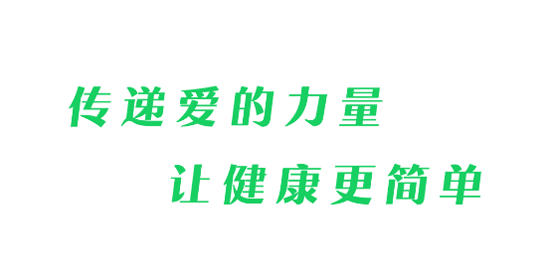 健康160预约挂号app官方版