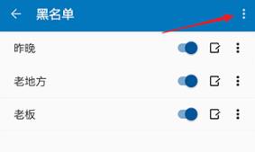 通知播报助手官方版
