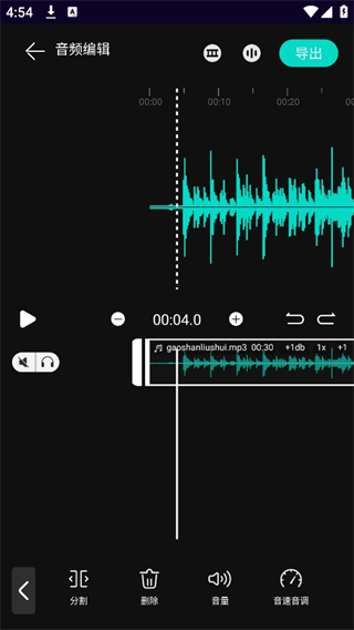 乐剪音频官方正版