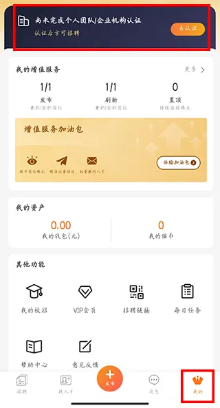 兼职猫企业版2026最新版本