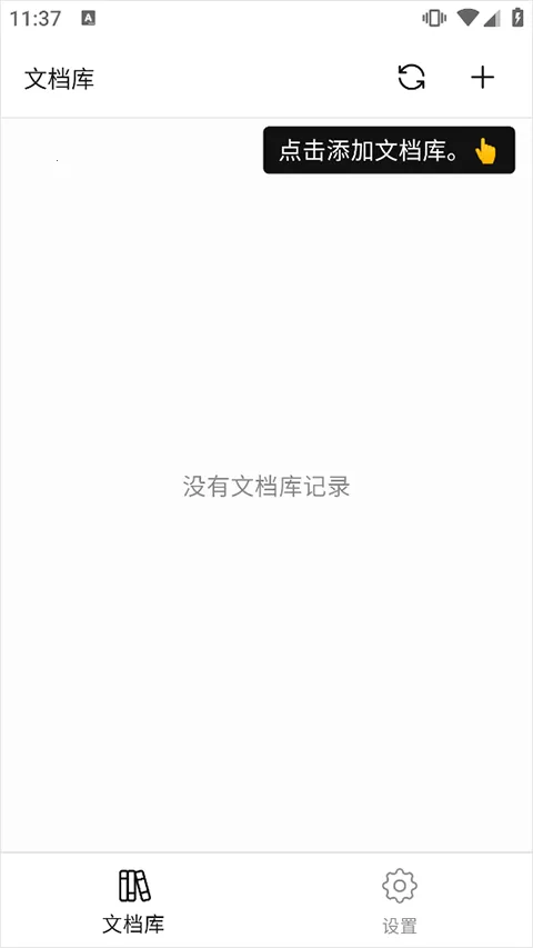 WonderPen最新版本