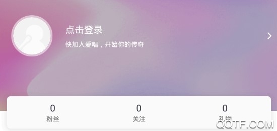 咪咕爱唱破解版