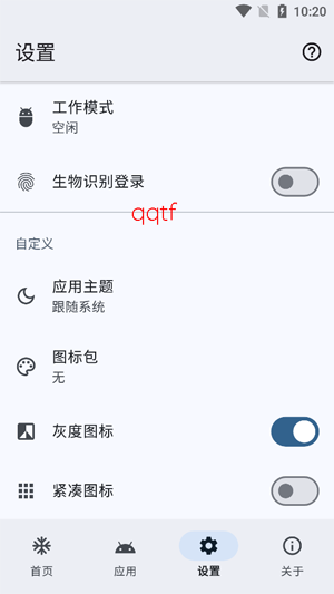 Hail最新版本(雹)