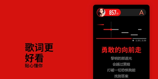 全民唱歌VV音乐海外版 全民唱歌VV音乐海外版