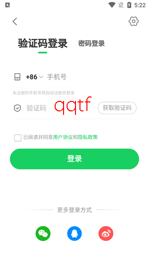 健康160预约挂号app官方版