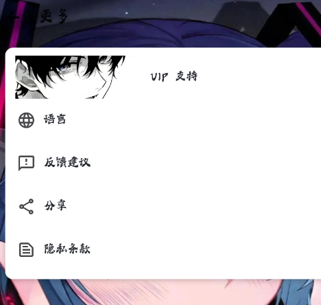 特中连点器1.0app手机版