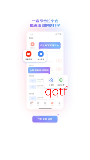 京东me伙伴版官方版