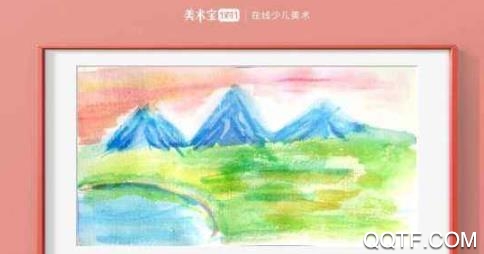 美术宝1对1教师版