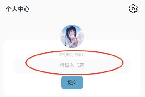 三花演奏助手最新版