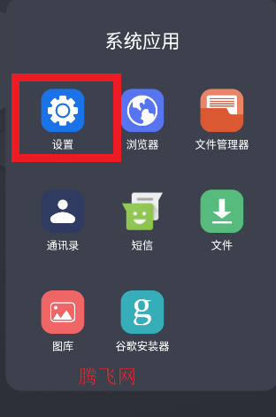 小米澎湃AI引擎app手机版