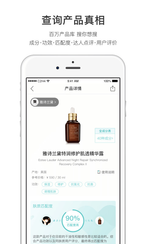 你今天真好看最新版本