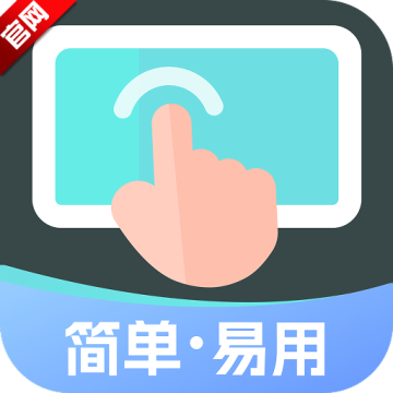 小白连点器App免费版