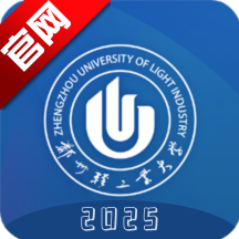 i轻工大2026app最新版