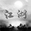 炙热江湖手游 最新版v1.1.5