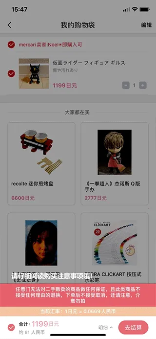 日淘任意门最新版本2026