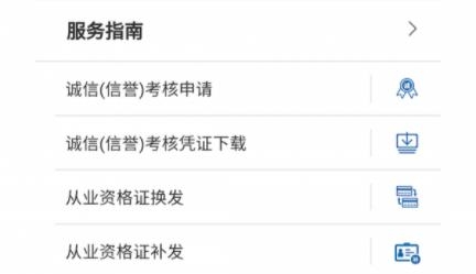 道运通app官方版
