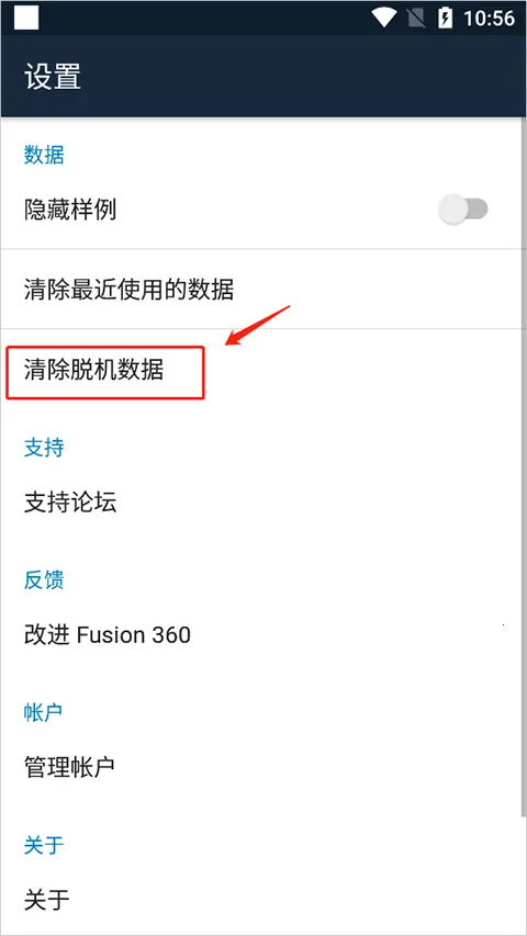 Fusion手机版 Fusion手机版