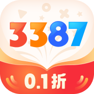 3387游戏盒子官方正版2.0.1.13安卓版
