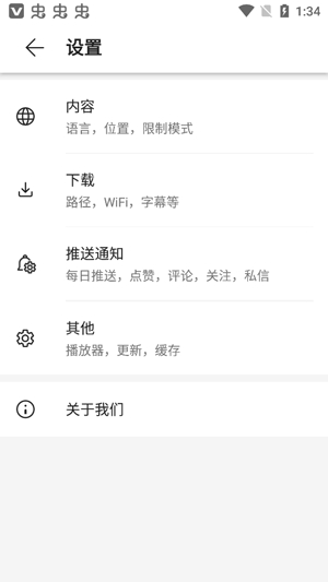 vidmate2022最新版本