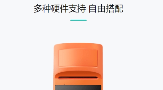 美团排队商家版app官方版