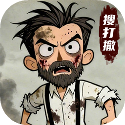 末日大本营模拟最新版 安卓版v1.0.8