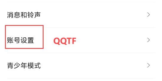 糖芯交友app官方版