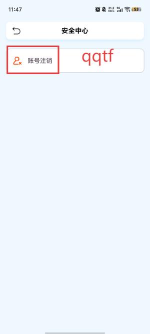 EchoMe聊天软件正版