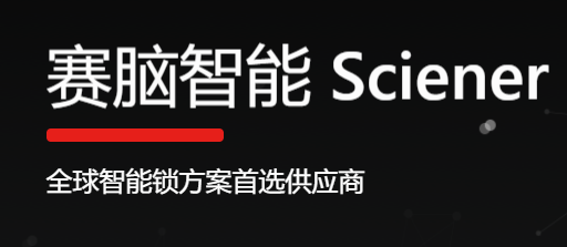 通通酒店管理版app