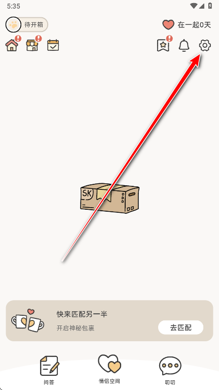 Suki最新版本 Suki最新版本