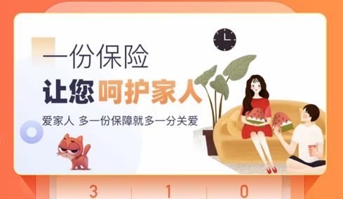 阳光车生活app官方版 阳光车生活app官方版