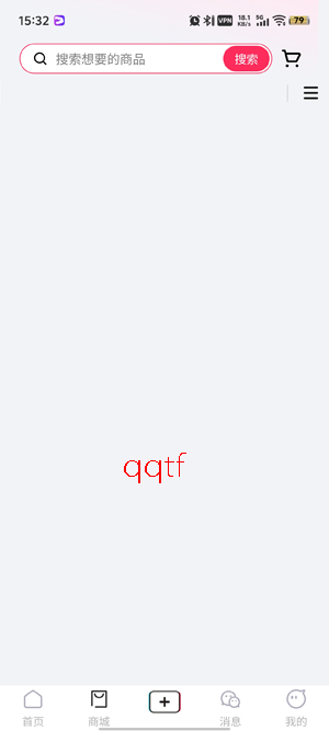 爱聚天音app最新版本