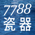 7788瓷器app1.1.5安卓版