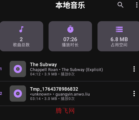 可乐音乐app官方版