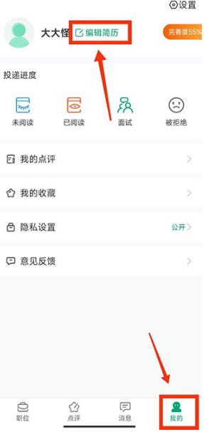 万行教师人才网教师招聘2026