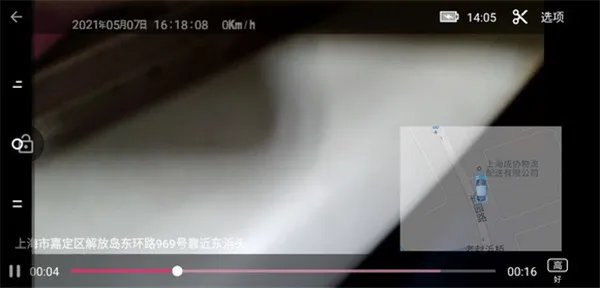 Miracle行车记录仪最新版本2026