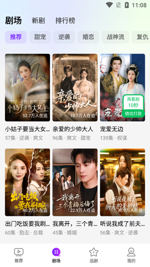 趣看熊app最新版