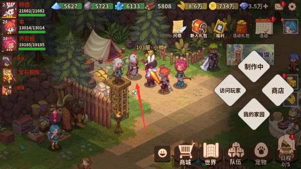 玩法介绍截图11