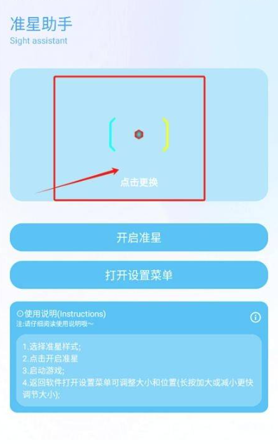 ycbox工具箱