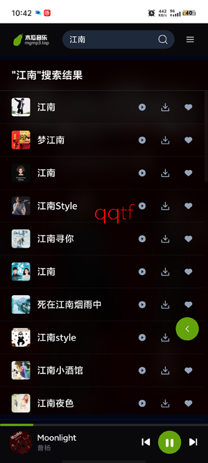木瓜音乐app官方版