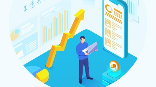 秦丝生意通app最新版