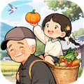 爷爷的农院游戏官方正版 安卓版v1.1.1