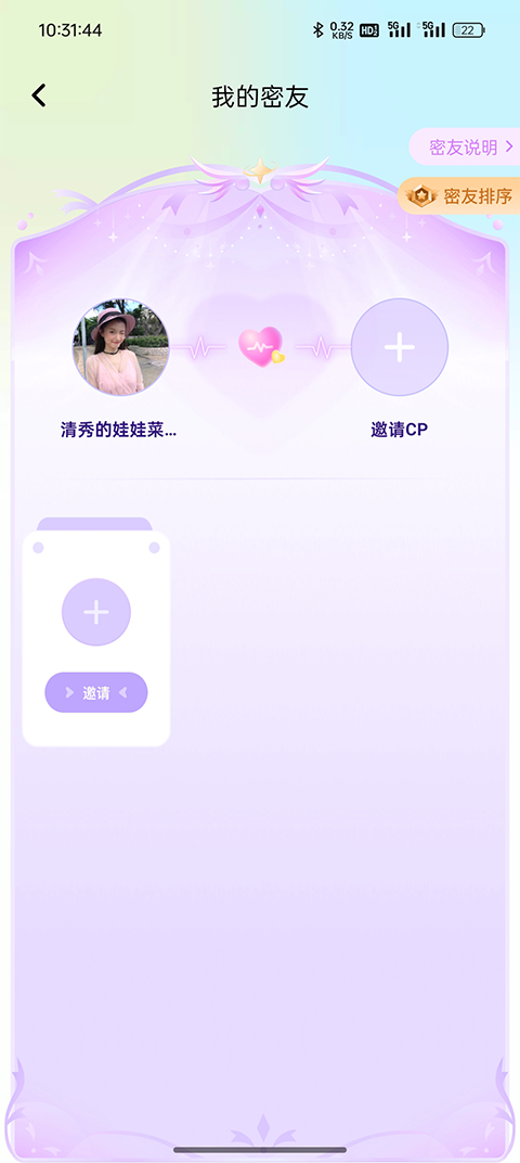 小陪伴语音最新版本 小陪伴语音最新版本