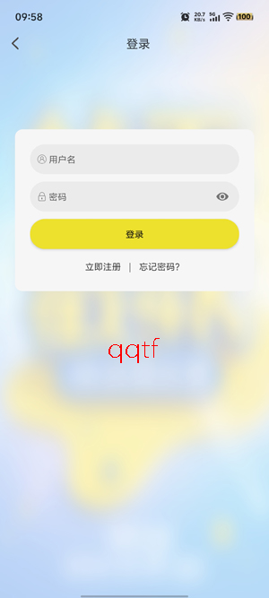 帧不戳4Kapp官方正版