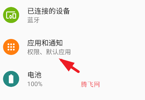 小米澎湃AI引擎app手机版